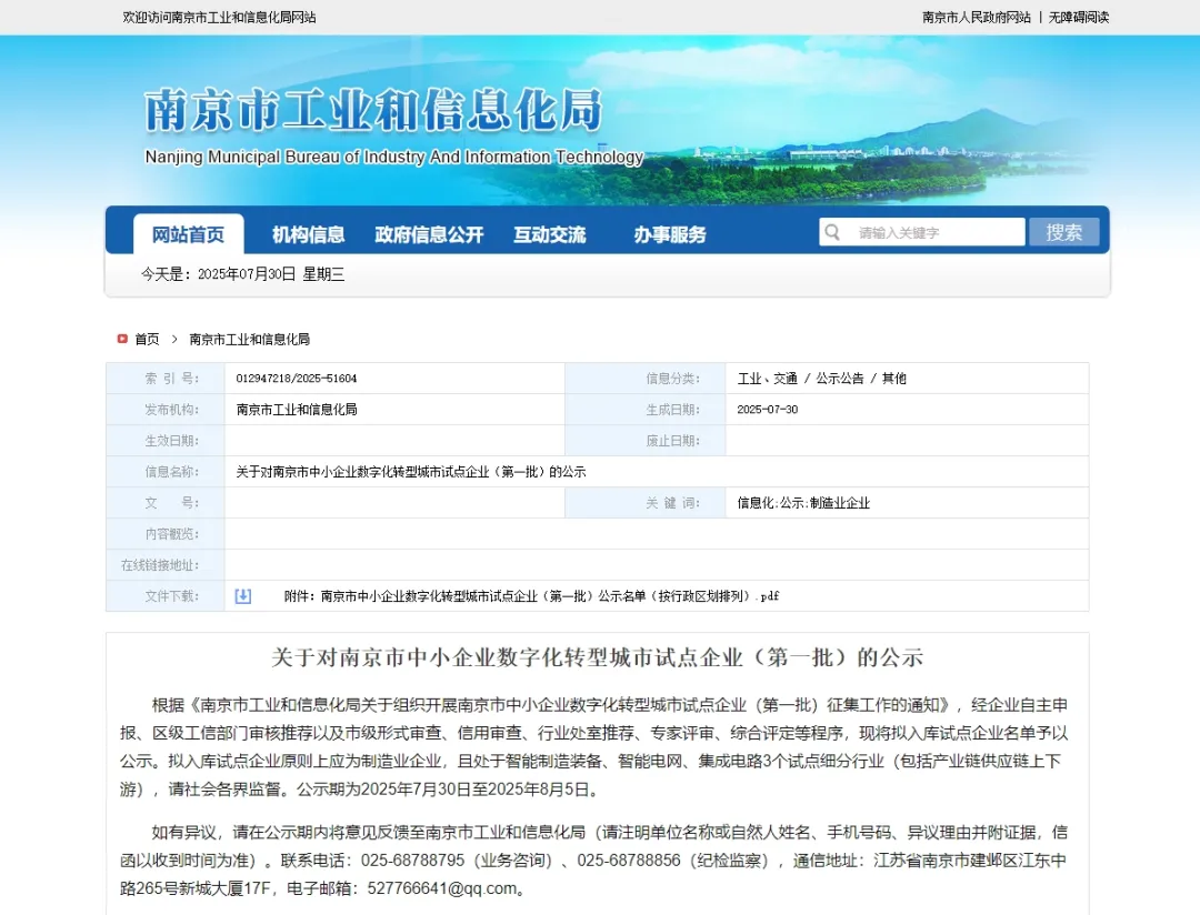 1757386030224274.png 1757386030224274.png