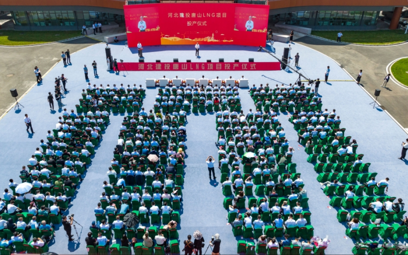 中圣管道参建国家重点工程唐山LNG接收站项目顺利投产 