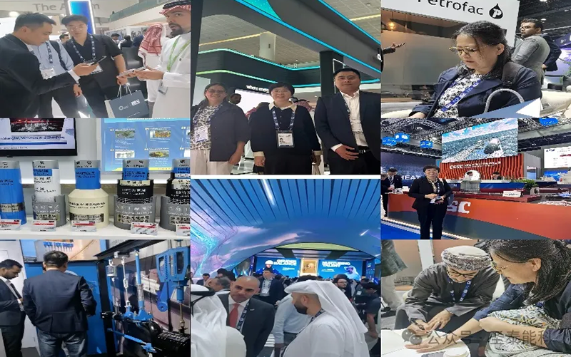 圣泰能科参加世界石油展——40届国际石油博览会（ADIPEC）