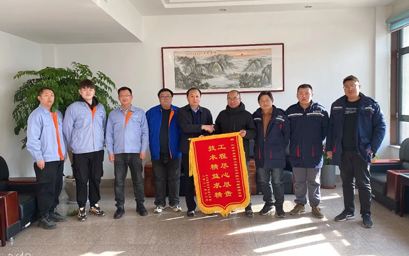 新年献礼！祝贺管道公司即墨项目一次网全线贯通，获业主赠送锦旗