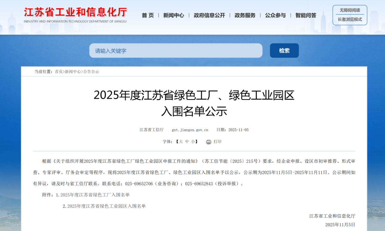 1763087341942734.png 1763087341942734.png